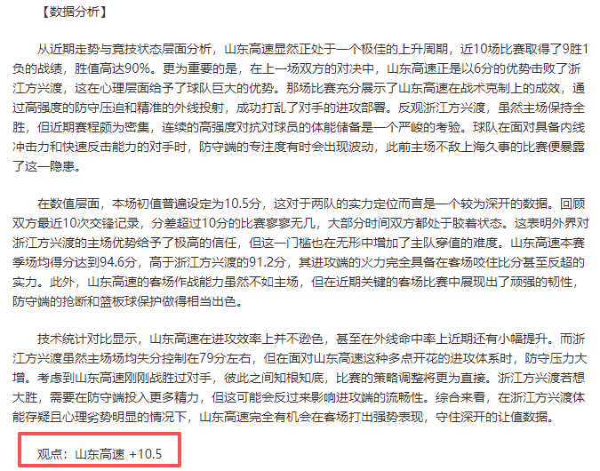 阿森纳欲签,皇马新星维,尼修斯短期,双赢彩票官方网站,双赢彩票团队,双赢彩票,双赢彩票体育集团,双赢彩票赛事平台,双赢彩票直播公司