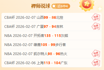 林良铭场上,动作解析,非有意踩踏,双赢彩票官方网站,双赢彩票团队,双赢彩票,双赢彩票体育集团,双赢彩票赛事平台,双赢彩票直播公司