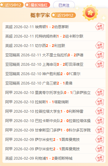 利云度夫斯,基讲述,年前加盟曼,双赢彩票官方网站,双赢彩票团队,双赢彩票,双赢彩票体育集团,双赢彩票赛事平台,双赢彩票直播公司