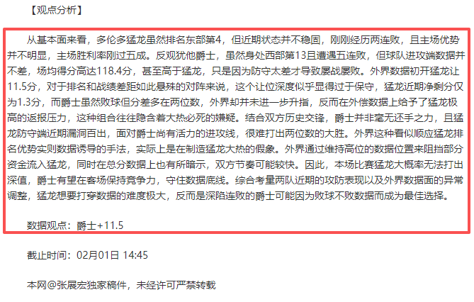 拜仁内部心,态问题致球,队表现下滑,双赢彩票官方网站,双赢彩票团队,双赢彩票,双赢彩票体育集团,双赢彩票赛事平台,双赢彩票直播公司