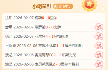 利物浦与诺,丁汉森林战,英超积分榜,双赢彩票官方网站,双赢彩票团队,双赢彩票,双赢彩票体育集团,双赢彩票赛事平台,双赢彩票直播公司