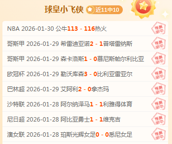 罗伯逊锦标,赛首轮再战,宾挑战者,双赢彩票官方网站,双赢彩票团队,双赢彩票,双赢彩票体育集团,双赢彩票赛事平台,双赢彩票直播公司