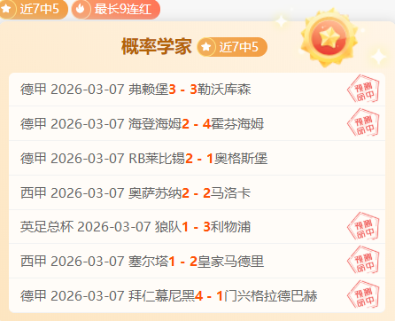 争议不断,泽卡无缘三,甲阵容,双赢彩票官方网站,双赢彩票团队,双赢彩票,双赢彩票体育集团,双赢彩票赛事平台,双赢彩票直播公司