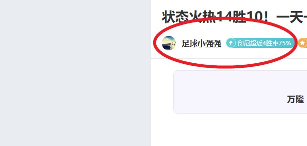 马丁内斯即,将复出,助力奥萨苏,双赢彩票官方网站,双赢彩票团队,双赢彩票,双赢彩票体育集团,双赢彩票赛事平台,双赢彩票直播公司