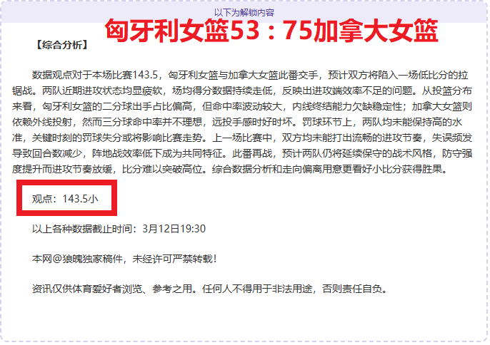 轮中超,武汉队迎战,河北队对决,双赢彩票官方网站,双赢彩票团队,双赢彩票,双赢彩票体育集团,双赢彩票赛事平台,双赢彩票直播公司