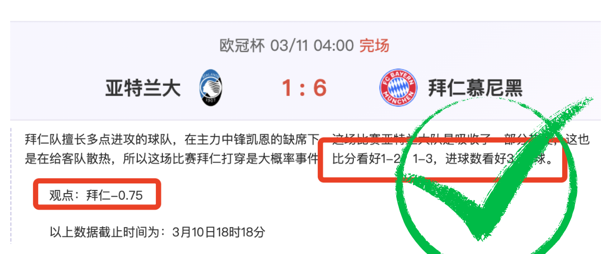 轮中超,武汉队迎战,河北队对决,双赢彩票官方网站,双赢彩票团队,双赢彩票,双赢彩票体育集团,双赢彩票赛事平台,双赢彩票直播公司