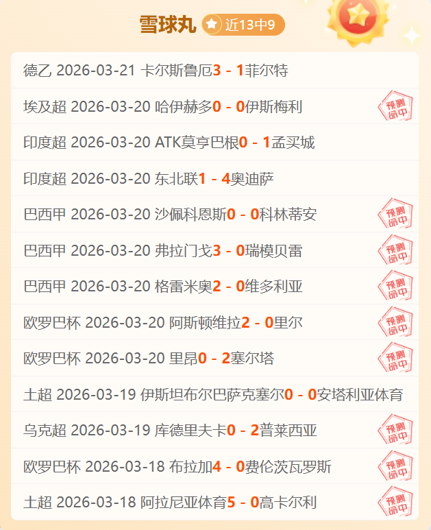 英甲赛事,埃克塞特城,对阵莱顿东,双赢彩票官方网站,双赢彩票团队,双赢彩票,双赢彩票体育集团,双赢彩票赛事平台,双赢彩票直播公司