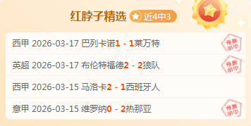 欧足联小蜘,蛛争议,塞雷佐揭露,双赢彩票官方网站,双赢彩票团队,双赢彩票,双赢彩票体育集团,双赢彩票赛事平台,双赢彩票直播公司