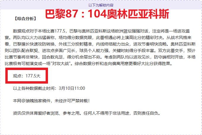 广东与浙江,篮球激战逆,徐杰,双赢彩票官方网站,双赢彩票团队,双赢彩票,双赢彩票体育集团,双赢彩票赛事平台,双赢彩票直播公司