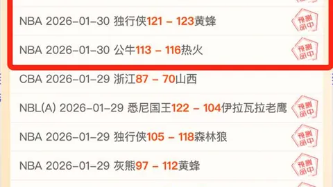 蘭帕德豪情萬丈：依靠主場球迷支持，有望反敗為勝對決皇馬！