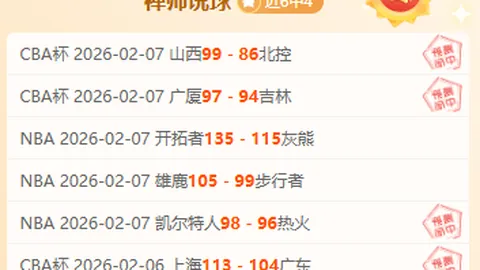 林良铭场上动作解析：非有意踩踏，鞋底无反光，抬脚合规无过界