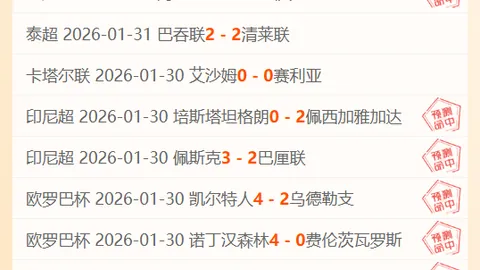 “曼联1-0西汉姆，C罗缺席兰奇尼独入元儿球”