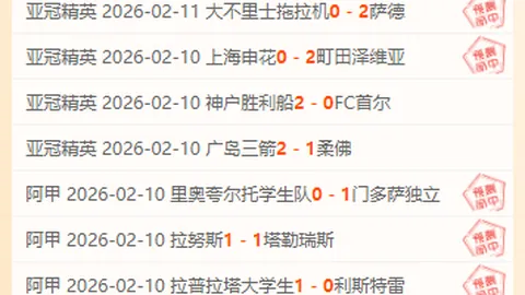 利云度夫斯基讲述12年前加盟曼联历程，对2025年金球奖取消表示不解