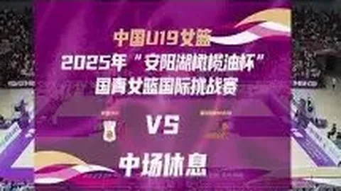 谷爱凌在哈尔滨亚冬会独得三金？哈尔滨日报报道