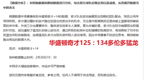 “德国大选民调显示保守派成绩斐然，萧茲政党面临重大挫折”
