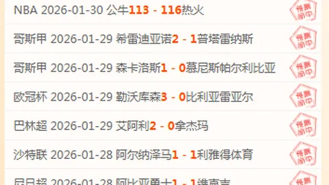 罗伯逊锦标赛首轮再战宾挑战者