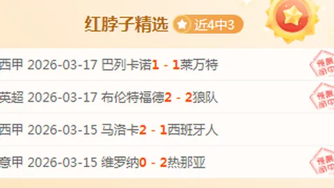 欧足联小蜘蛛争议：塞雷佐揭露图像疑未二触，库尔图瓦言论宜谨慎