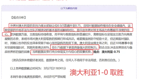 “毕巴若夺欧联桂冠，西甲或迎10队欧洲争霸潮”